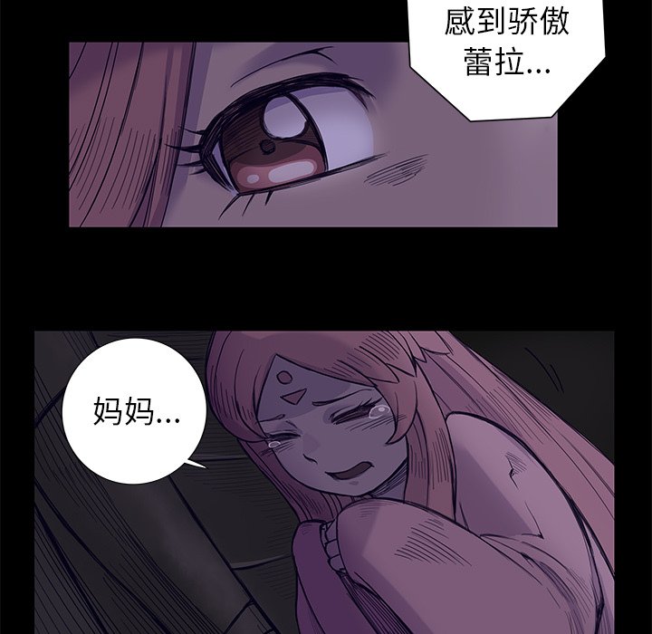 第12話 - 第6张
