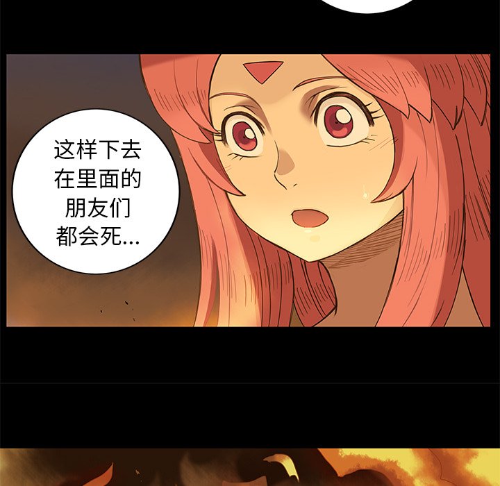 第12話 - 第60张