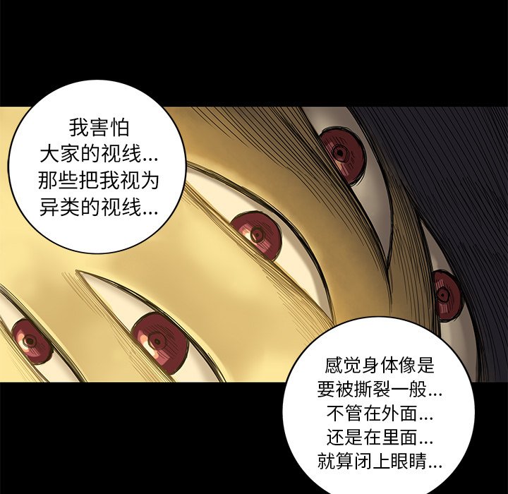 第12話 - 第8张