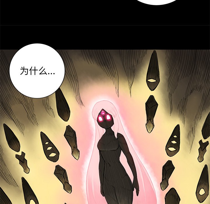 第12話 - 第9张