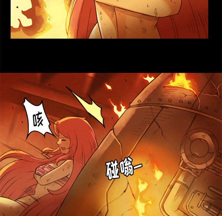 第13話 - 第10张