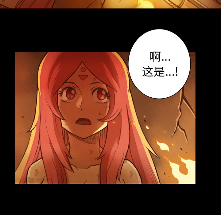 第13話 - 第11张