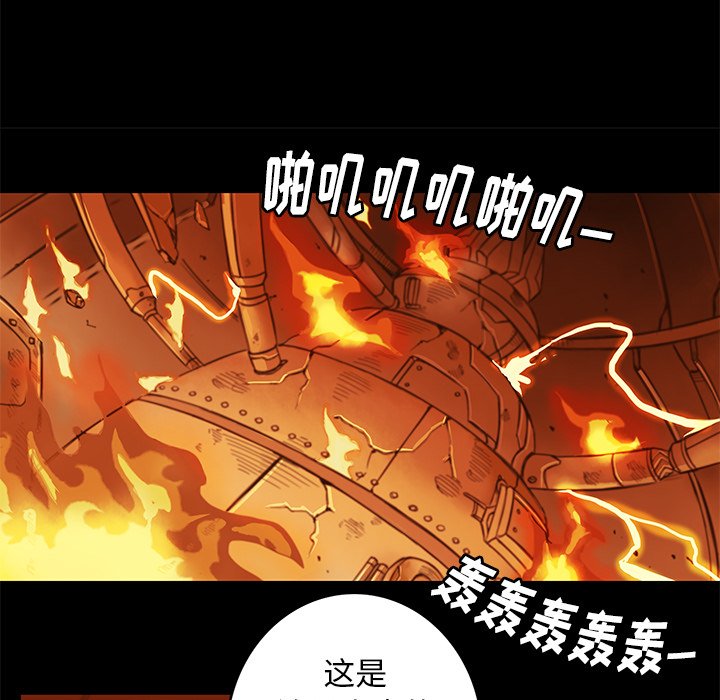 第13話 - 第12张