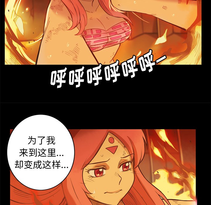 第13話 - 第15张