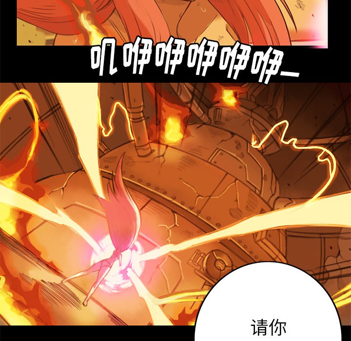 第13話 - 第16张