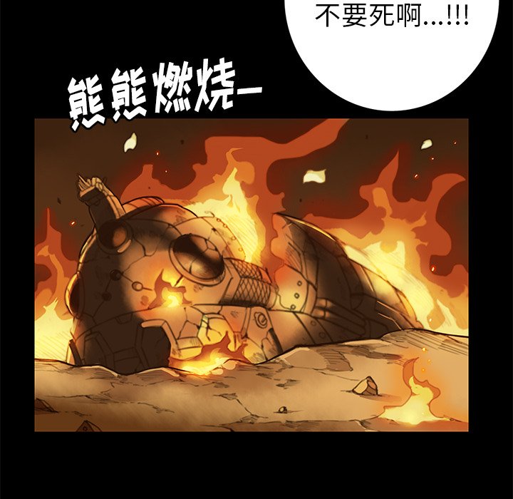 第13話 - 第17张