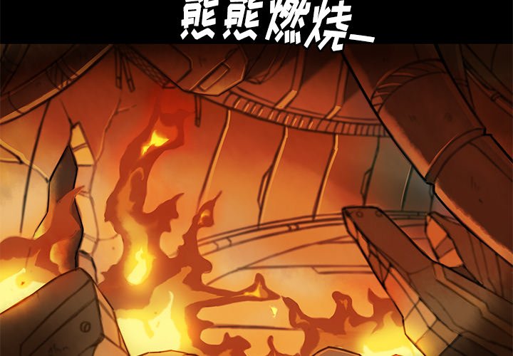 第13話 - 第2张