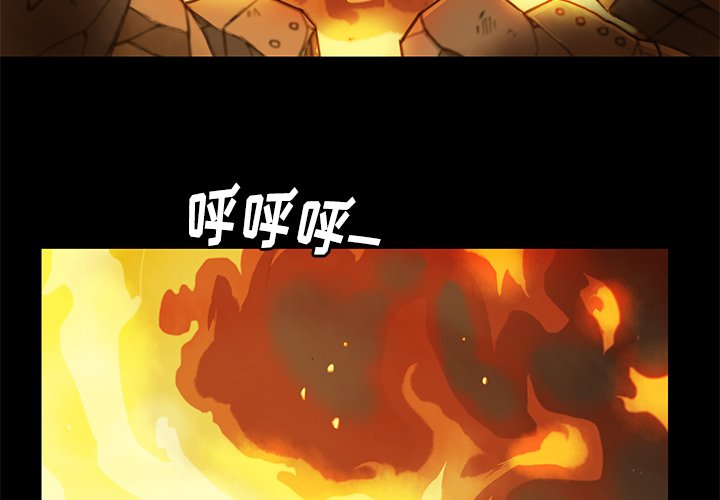 第13話 - 第3张