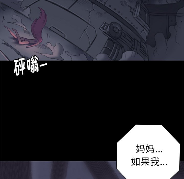 第13話 - 第30张