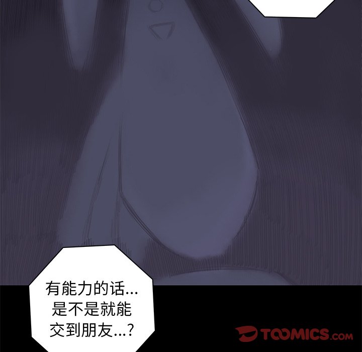 第13話 - 第31张