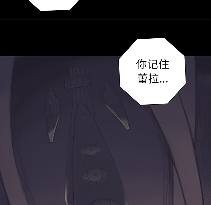 第13話 - 第32张