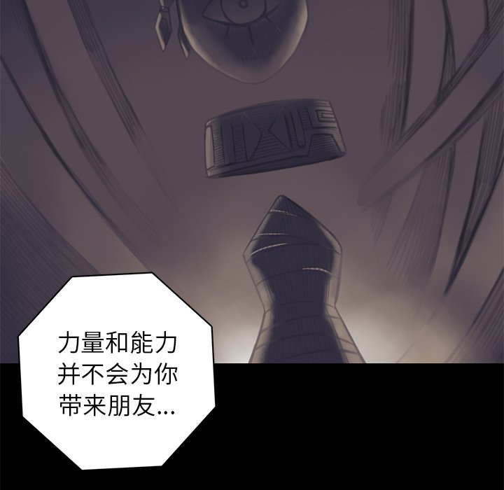 第13話 - 第33张