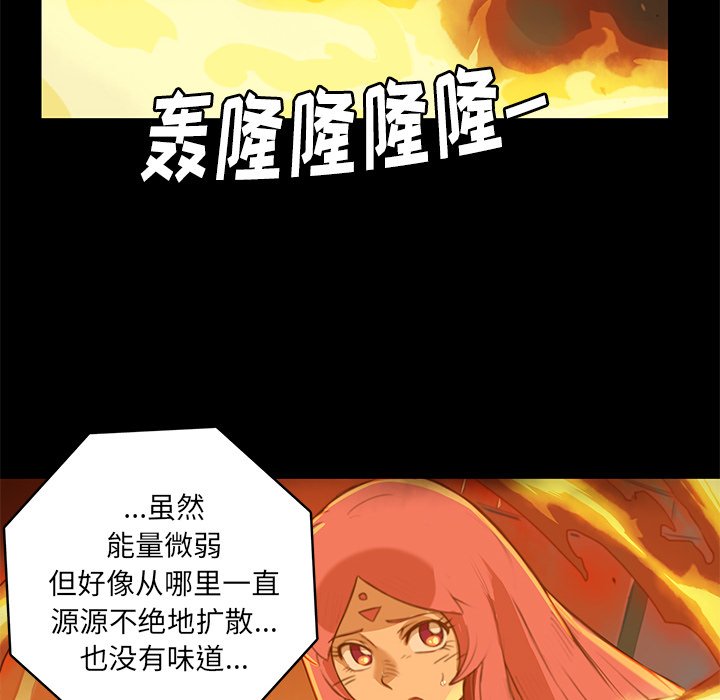 第13話 - 第4张