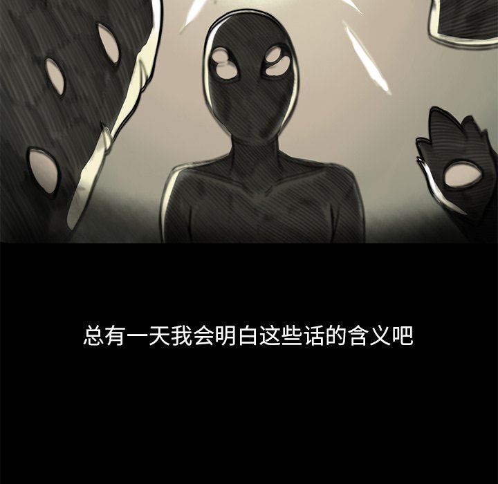 第13話 - 第41张