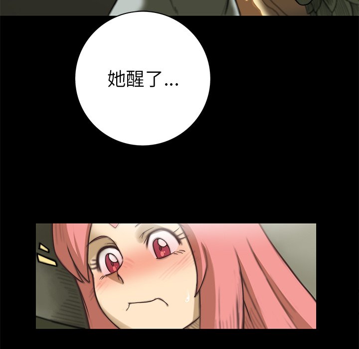 第13話 - 第48张