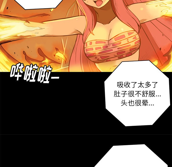 第13話 - 第5张
