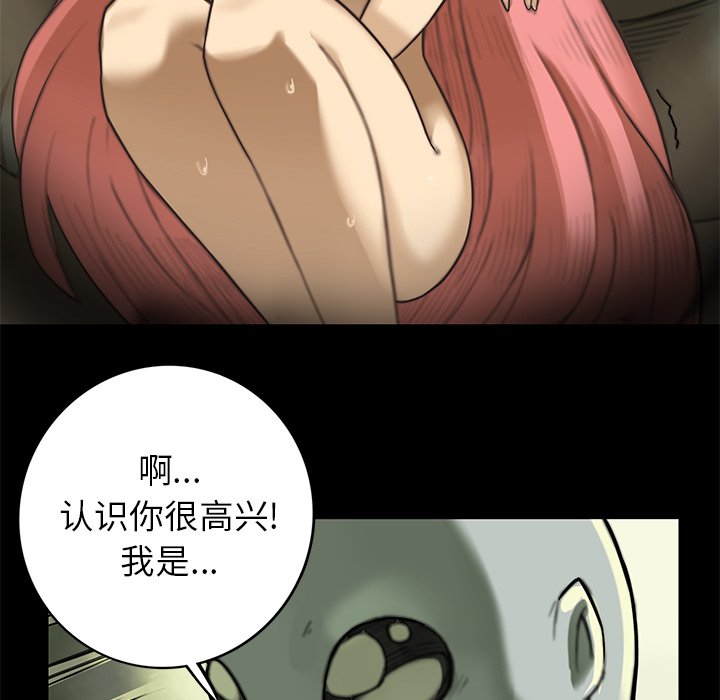 第13話 - 第50张