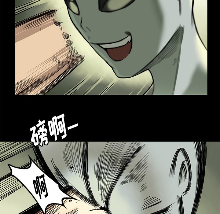 第13話 - 第51张