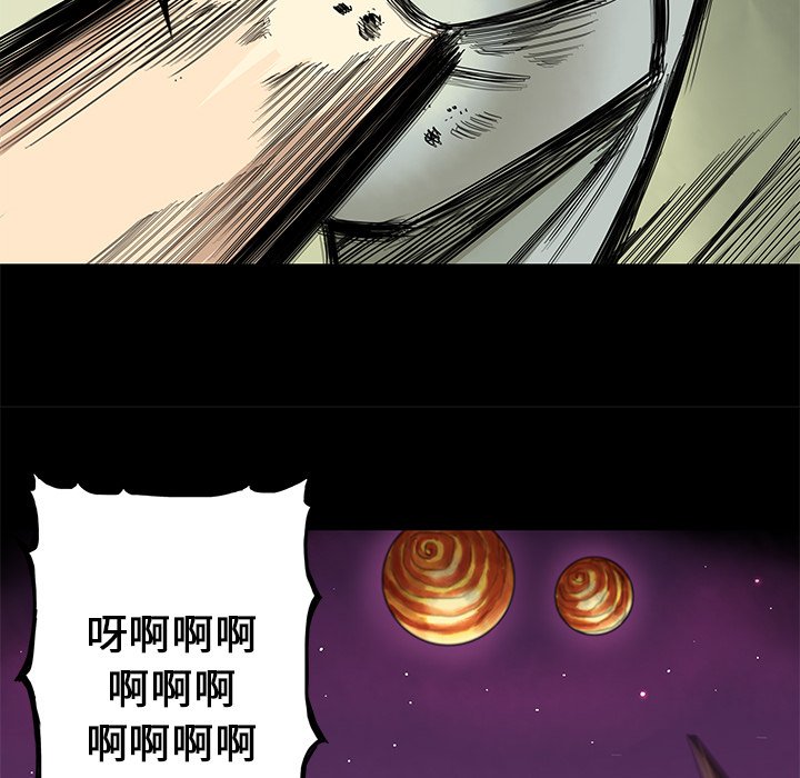 第13話 - 第52张