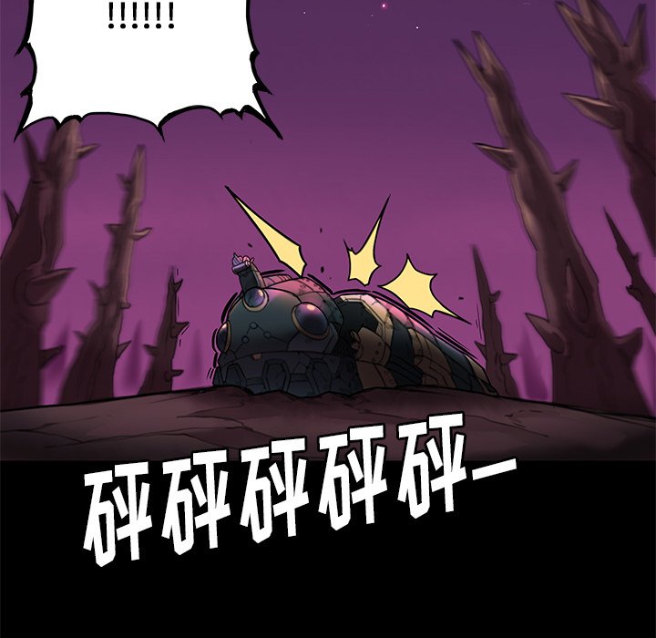 第13話 - 第53张