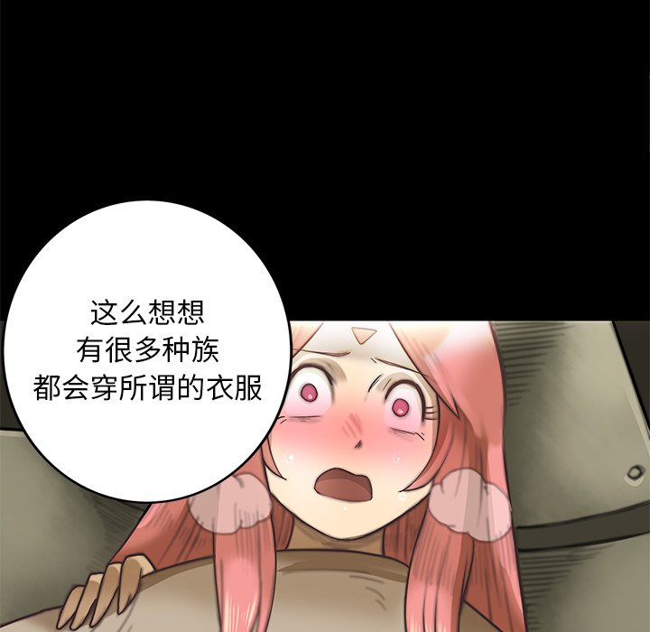 第13話 - 第54张