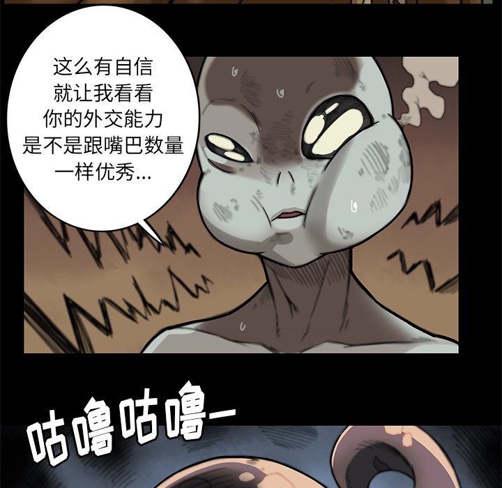 第13話 - 第57张