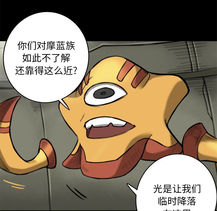 第13話 - 第62张