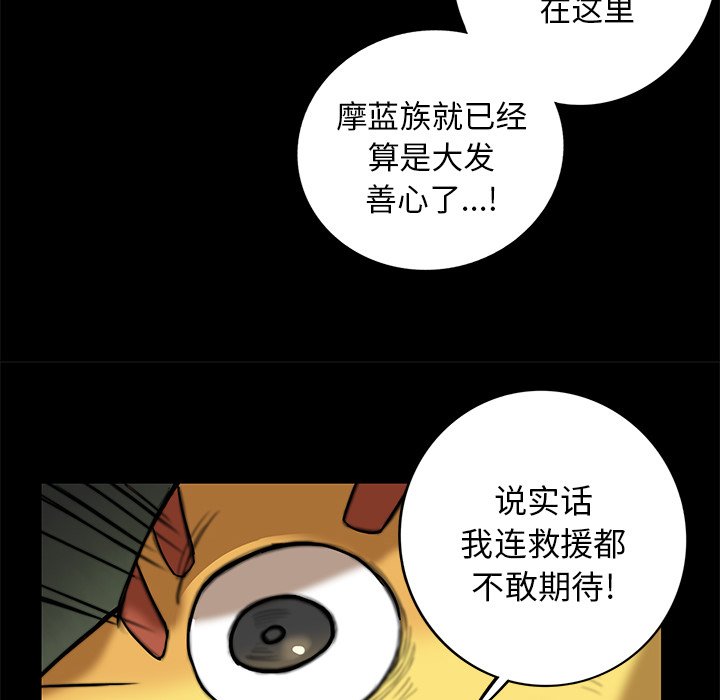 第13話 - 第63张
