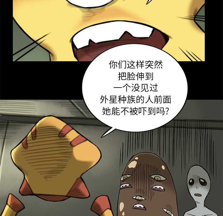 第13話 - 第64张