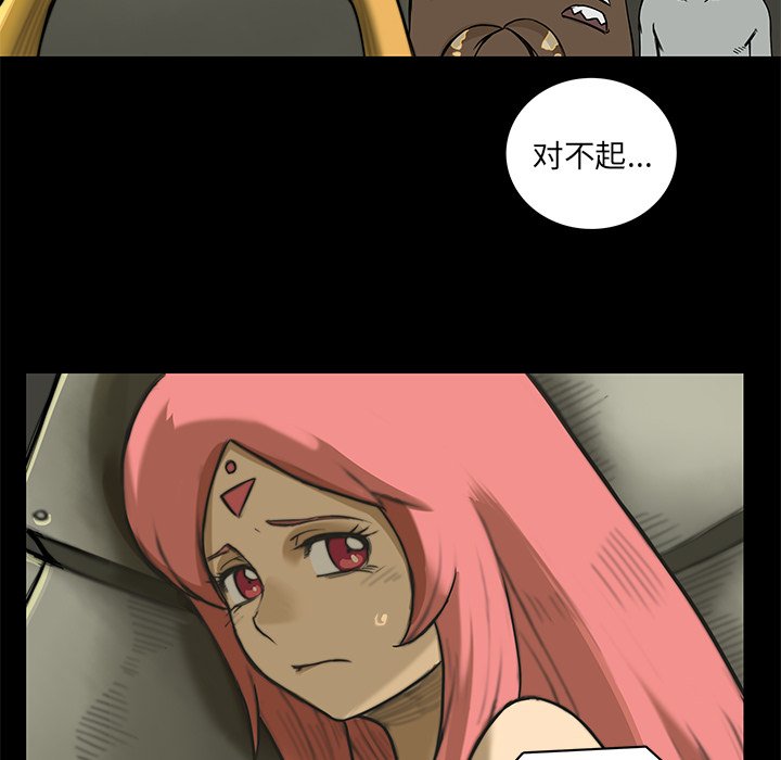 第13話 - 第65张