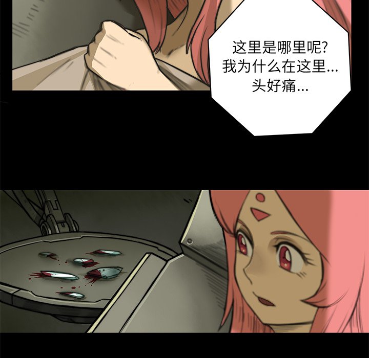 第13話 - 第66张