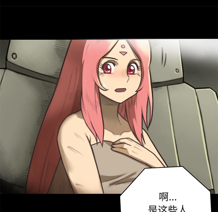 第13話 - 第67张