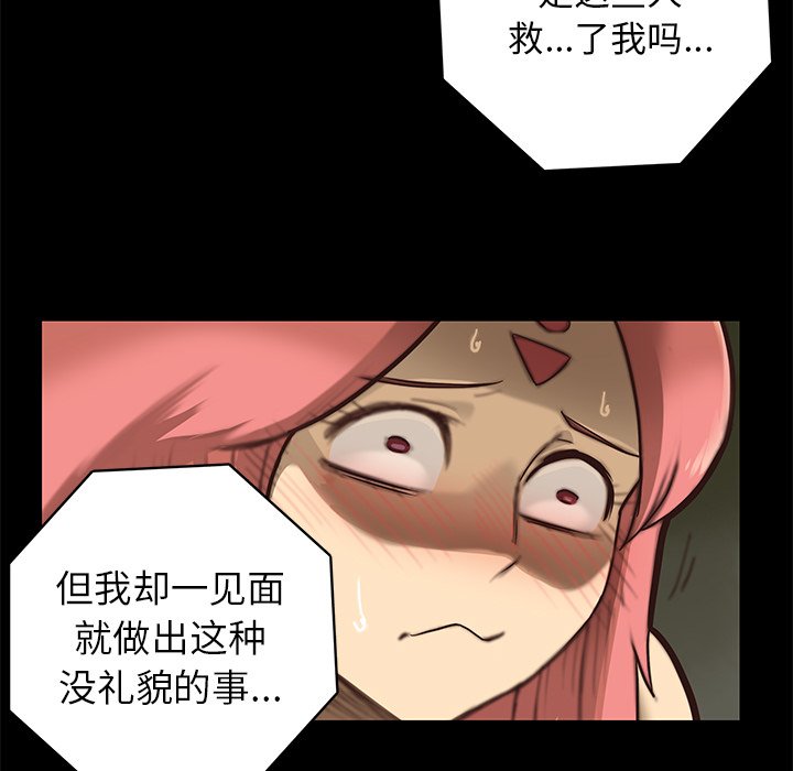 第13話 - 第68张
