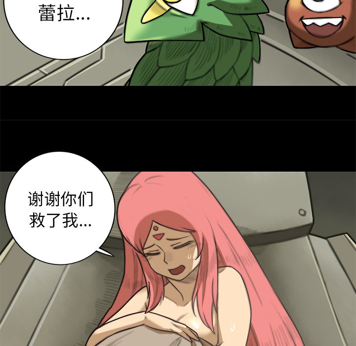 第13話 - 第70张
