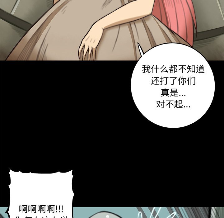 第13話 - 第71张