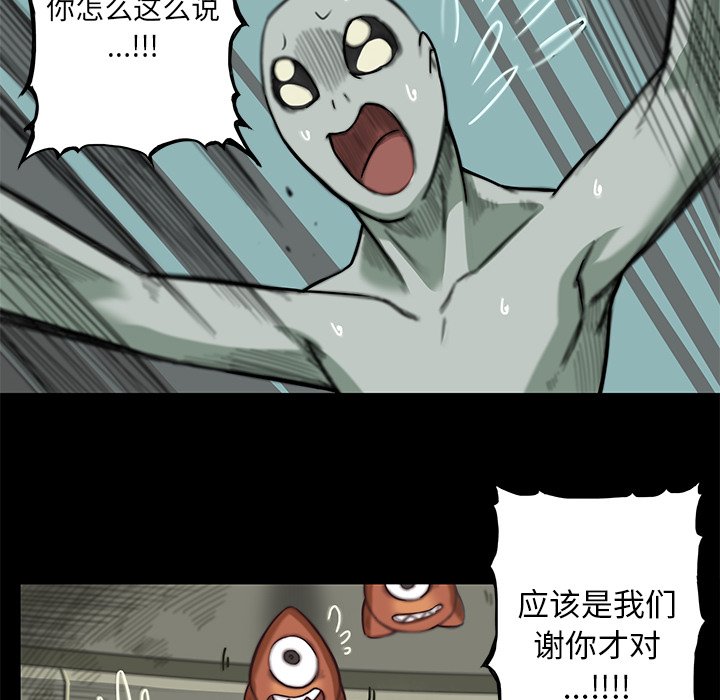 第13話 - 第72张