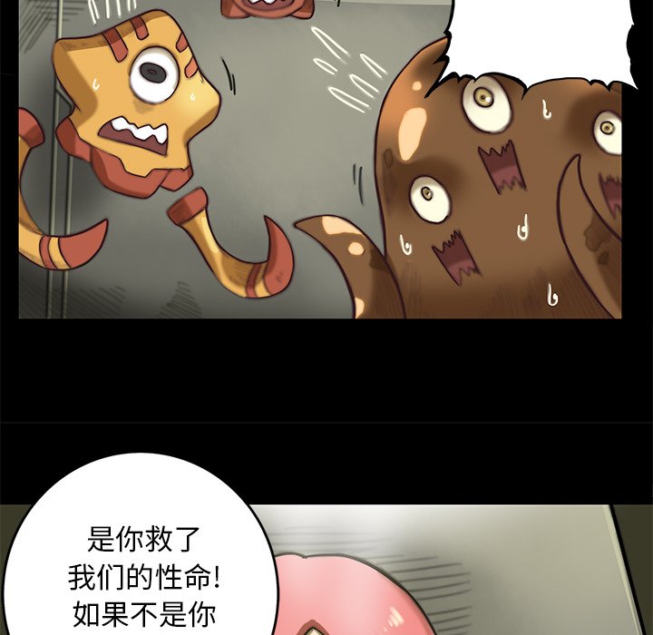 第13話 - 第73张