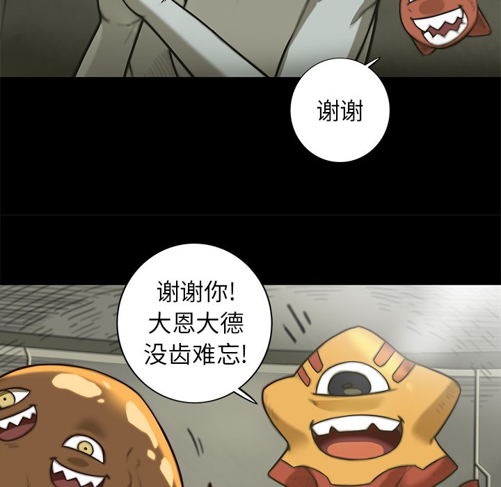 第13話 - 第77张