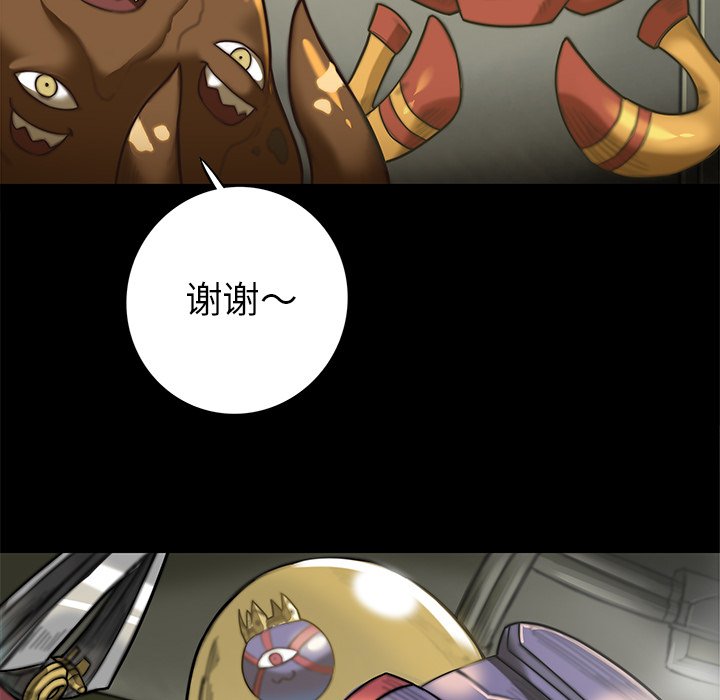 第13話 - 第78张