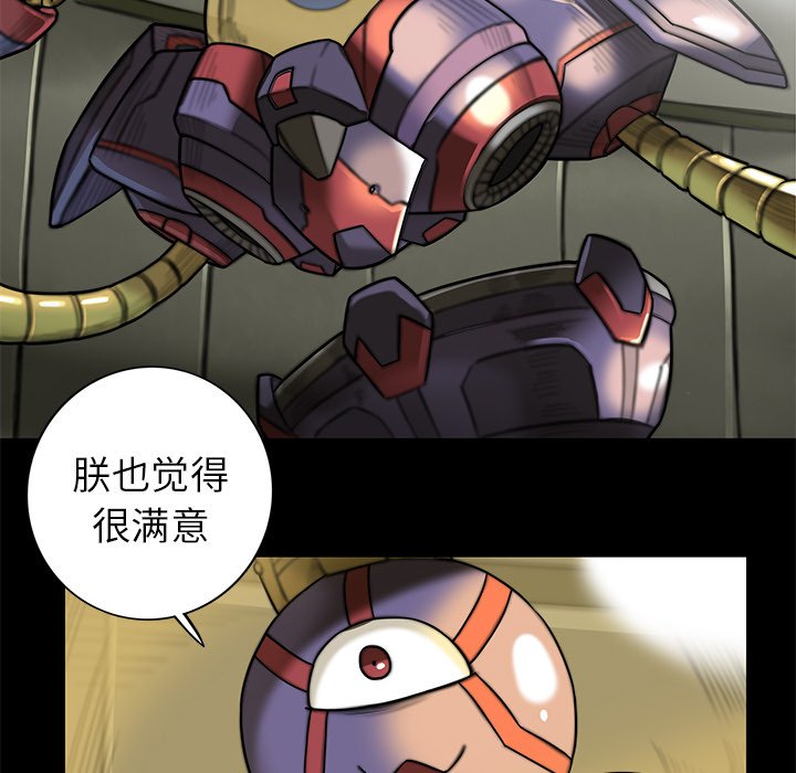 第13話 - 第79张