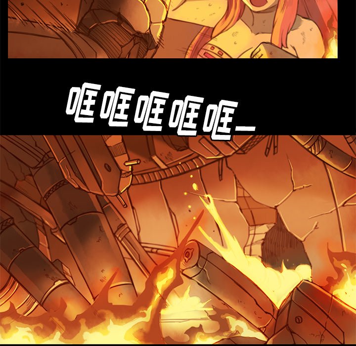 第13話 - 第8张