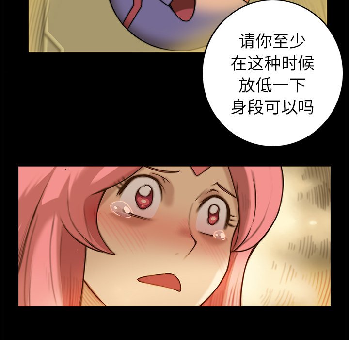 第13話 - 第80张