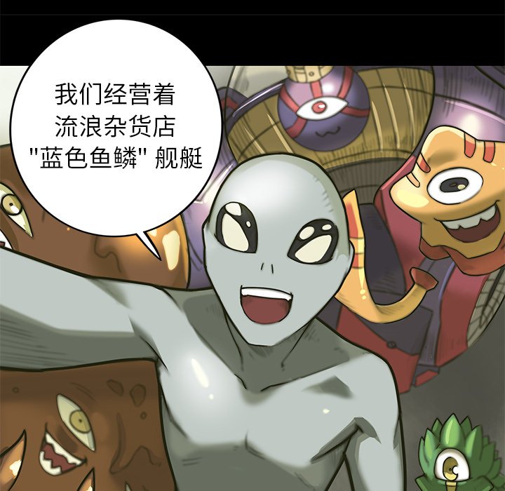 第13話 - 第81张