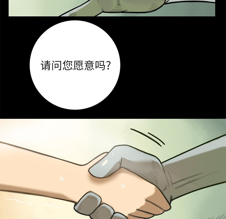 第13話 - 第83张