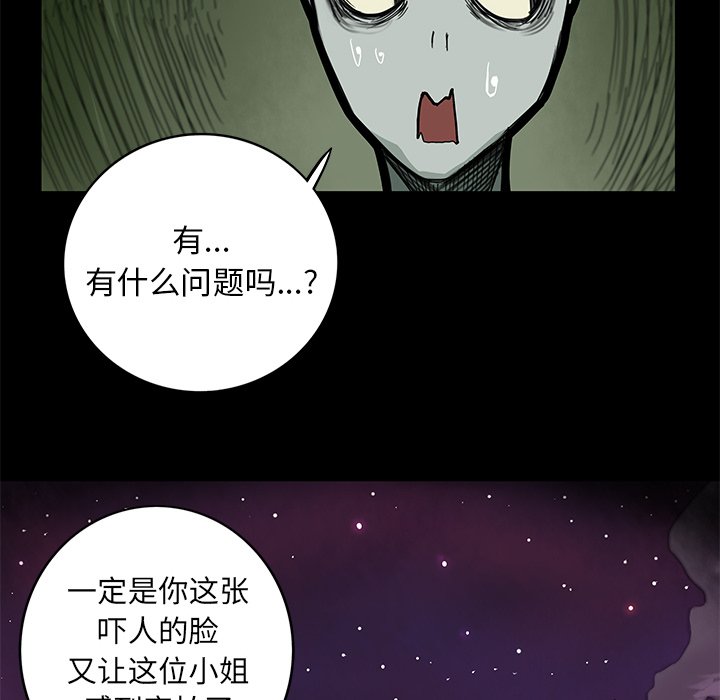 第13話 - 第86张