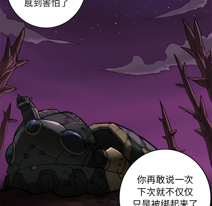 第13話 - 第87张