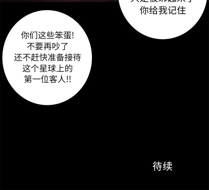 第13話 - 第88张