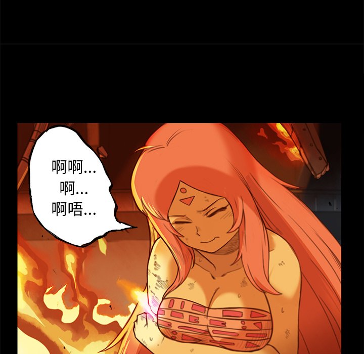 第13話 - 第9张