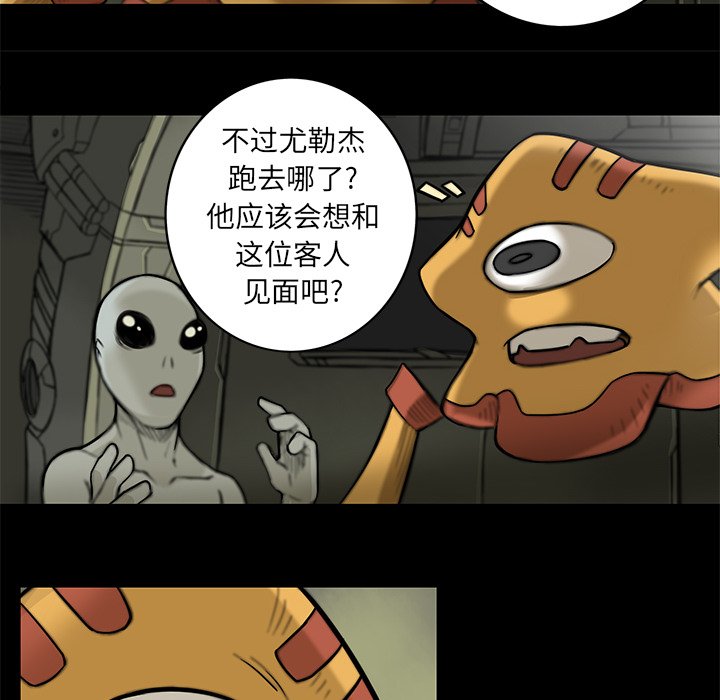 第14話 - 第10张