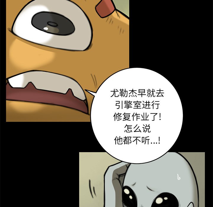 第14話 - 第11张